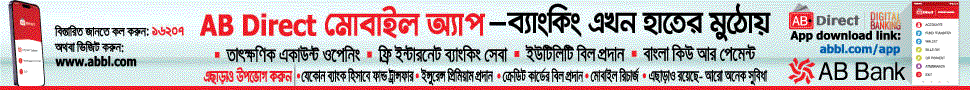 ad-abbank